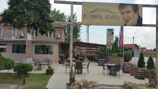 Restoran Tomina priča